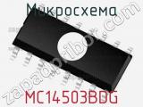 Микросхема MC14503BDG 