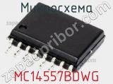 Микросхема MC14557BDWG 