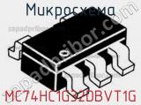 Микросхема MC74HC1G32DBVT1G