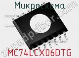 Микросхема MC74LCX06DTG