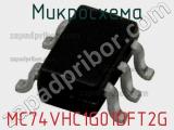 Микросхема MC74VHC1G01DFT2G