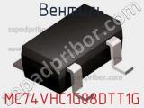 Вентиль MC74VHC1G08DTT1G 