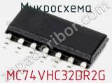 Микросхема MC74VHC32DR2G 