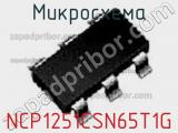 NCP1251CSN65T1G