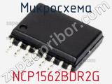 Микросхема NCP1562BDR2G 