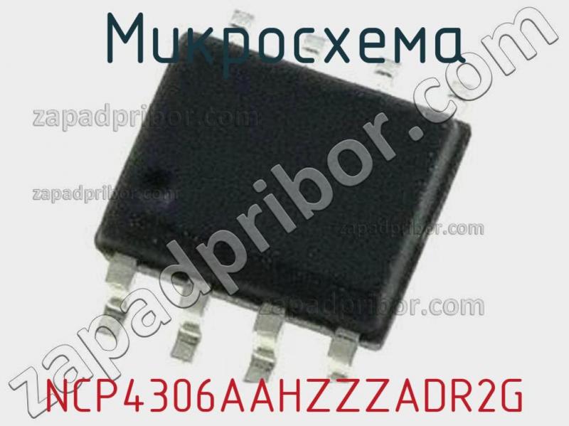 Микросхема NCP4306AAHZZZADR2G фотография.