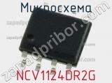 Микросхема NCV1124DR2G 