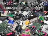 Микросхема NL17SZ17P5T5G 