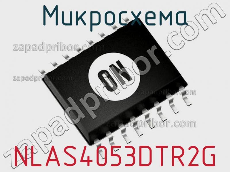 Микросхема NLAS4053DTR2G фотография.