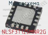 Микросхема NLSF3T125MNR2G