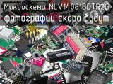 Микросхема NLV14081BDTR2G