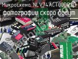 Микросхема NLV74ACT00DR2G 