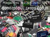 Микросхема NLV74HC04ADTR2G 