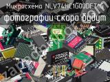 Микросхема NLV74HC1G00DFT1G