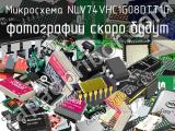 Микросхема NLV74VHC1G08DTT1G 