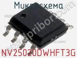 Микросхема NV25020DWHFT3G