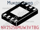 Микросхема NV25256MUW3VTBG