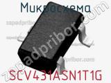 Микросхема SCV431ASN1T1G