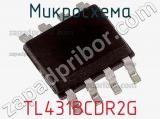Микросхема TL431BCDR2G фотография 3.