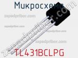 Микросхема TL431BCLPG фотография 2.
