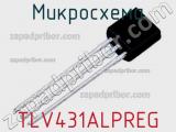 Микросхема TLV431ALPREG