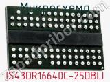 Микросхема IS43DR16640C-25DBLI