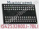 Микросхема IS42S32800J-7BLI 