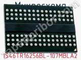 Микросхема IS46TR16256BL-107MBLA2 