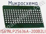 Микросхема IS61NLP25636A-200B2LI