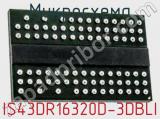 Микросхема IS43DR16320D-3DBLI 
