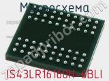 Микросхема IS43LR16160H-6BLI 