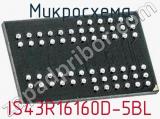 Микросхема IS43R16160D-5BL 