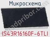 Микросхема IS43R16160F-6TLI