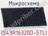 Микросхема IS43R16320D-5TLI