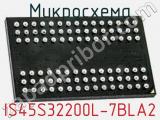 Микросхема IS45S32200L-7BLA2