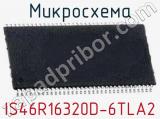 Микросхема IS46R16320D-6TLA2