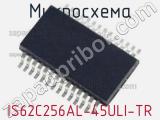 Микросхема IS62C256AL-45ULI-TR