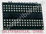 Микросхема IS43TR16K01S2AL-125KBL 