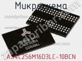 Микросхема AS4C256M16D3LC-10BCN фотография 2.