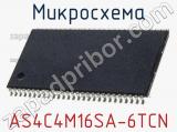 Микросхема AS4C4M16SA-6TCN фотография 2.