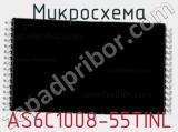 Микросхема AS6C1008-55TINL