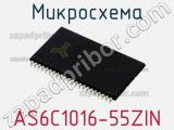 Микросхема AS6C1016-55ZIN