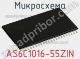 Микросхема AS6C1016-55ZIN фотография 2.