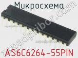 Микросхема AS6C6264-55PIN 