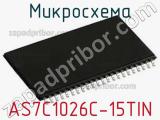 Микросхема AS7C1026C-15TIN