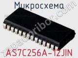 Микросхема AS7C256A-12JIN