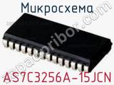 Микросхема AS7C3256A-15JCN 