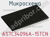 Микросхема AS7C34096A-15TCN 