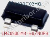 Микросхема LM4050CIM3-5.0/NOPB 