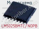 LM5025BMTC/NOPB